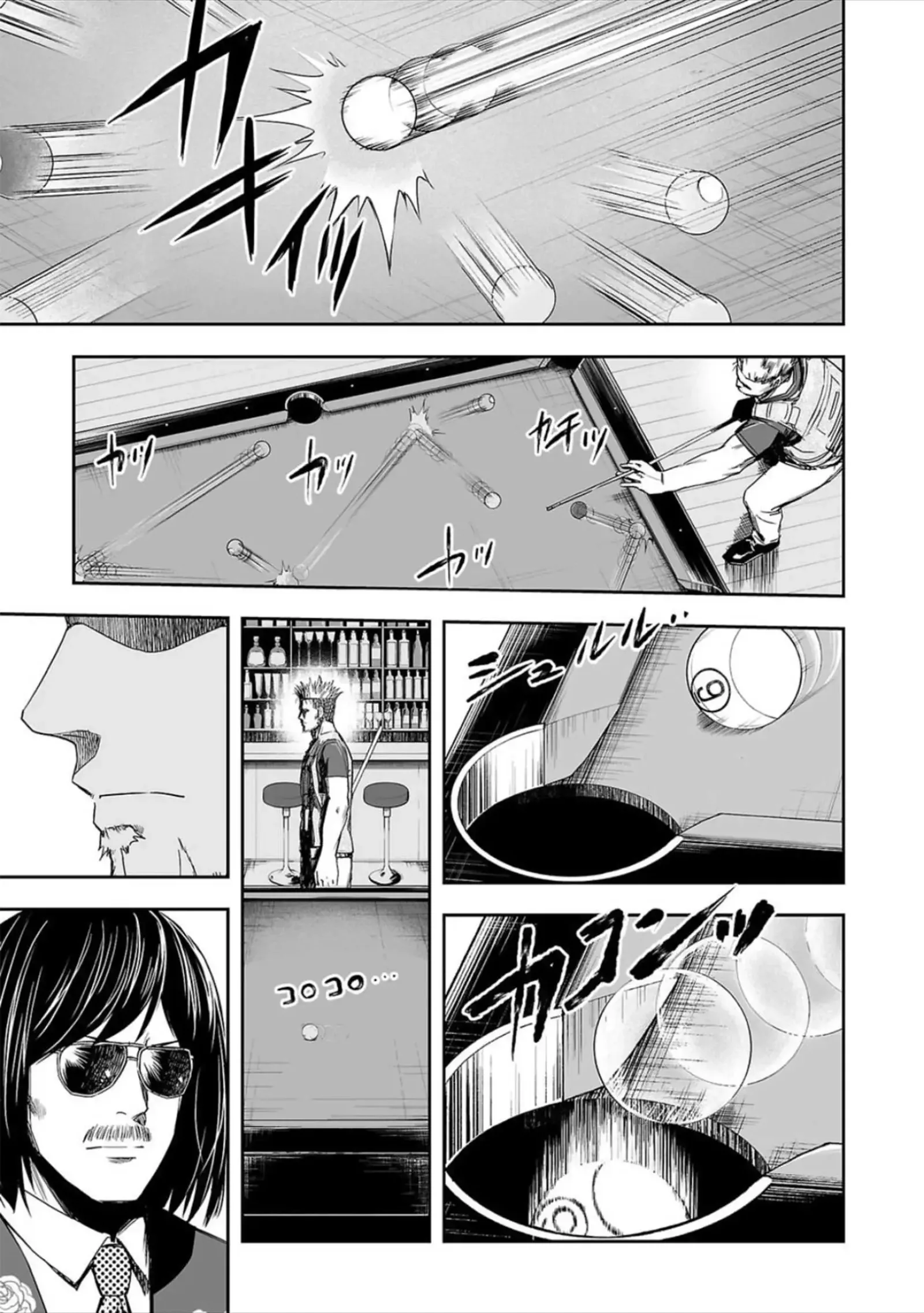 TSUYOSHI Chapter 43 page 4
