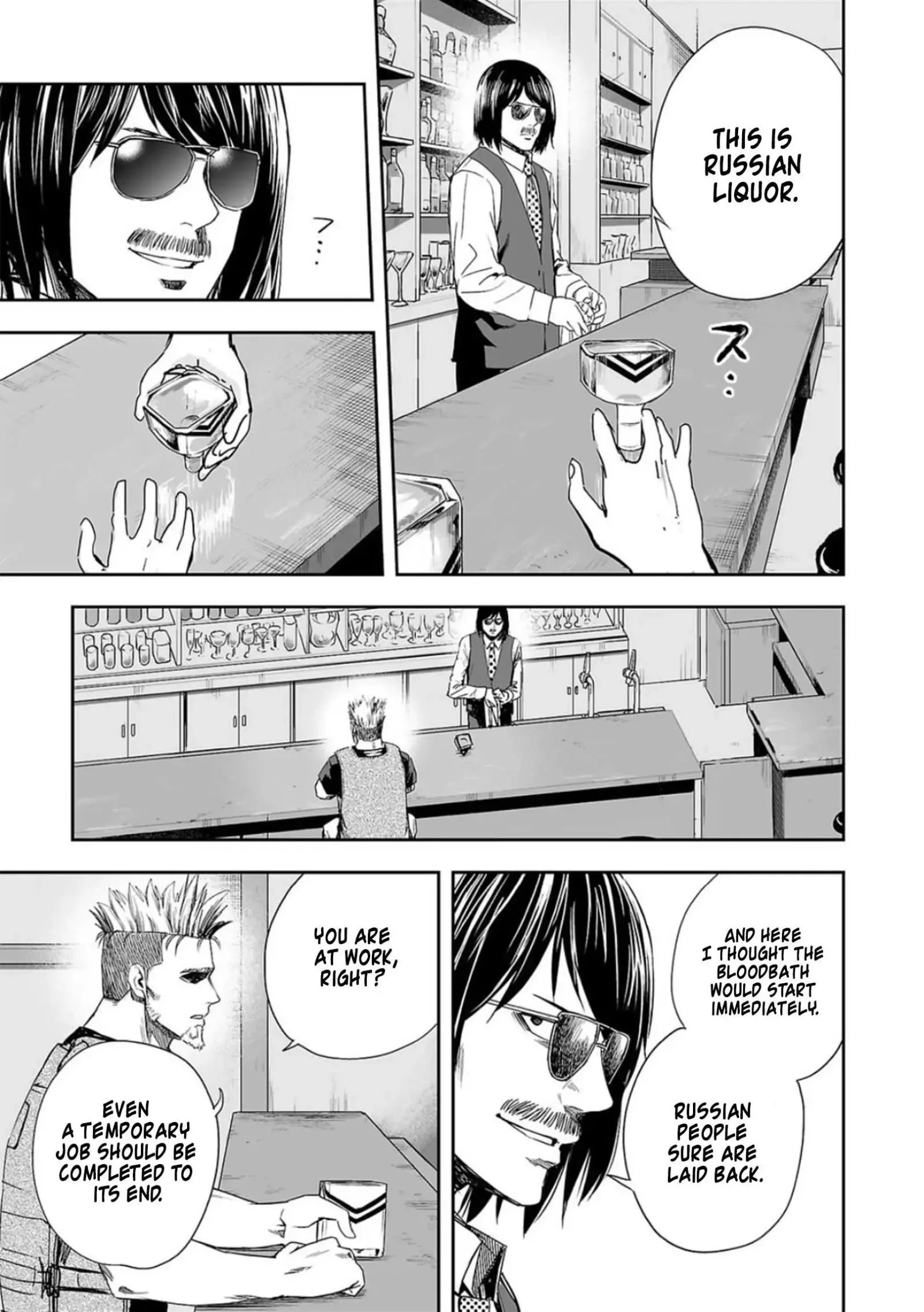 TSUYOSHI Chapter 43 page 10