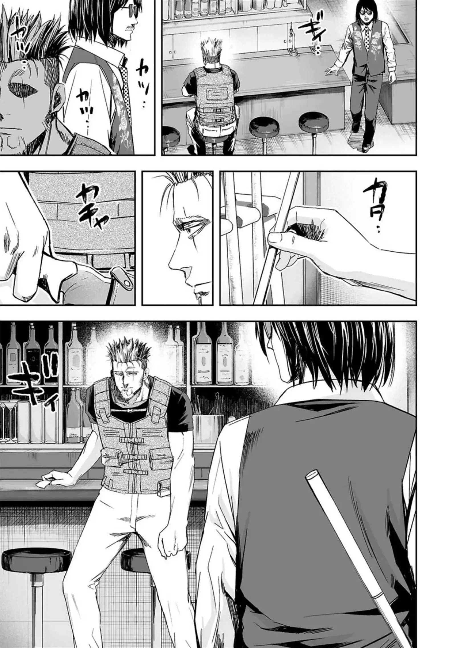 TSUYOSHI Chapter 43 page 12