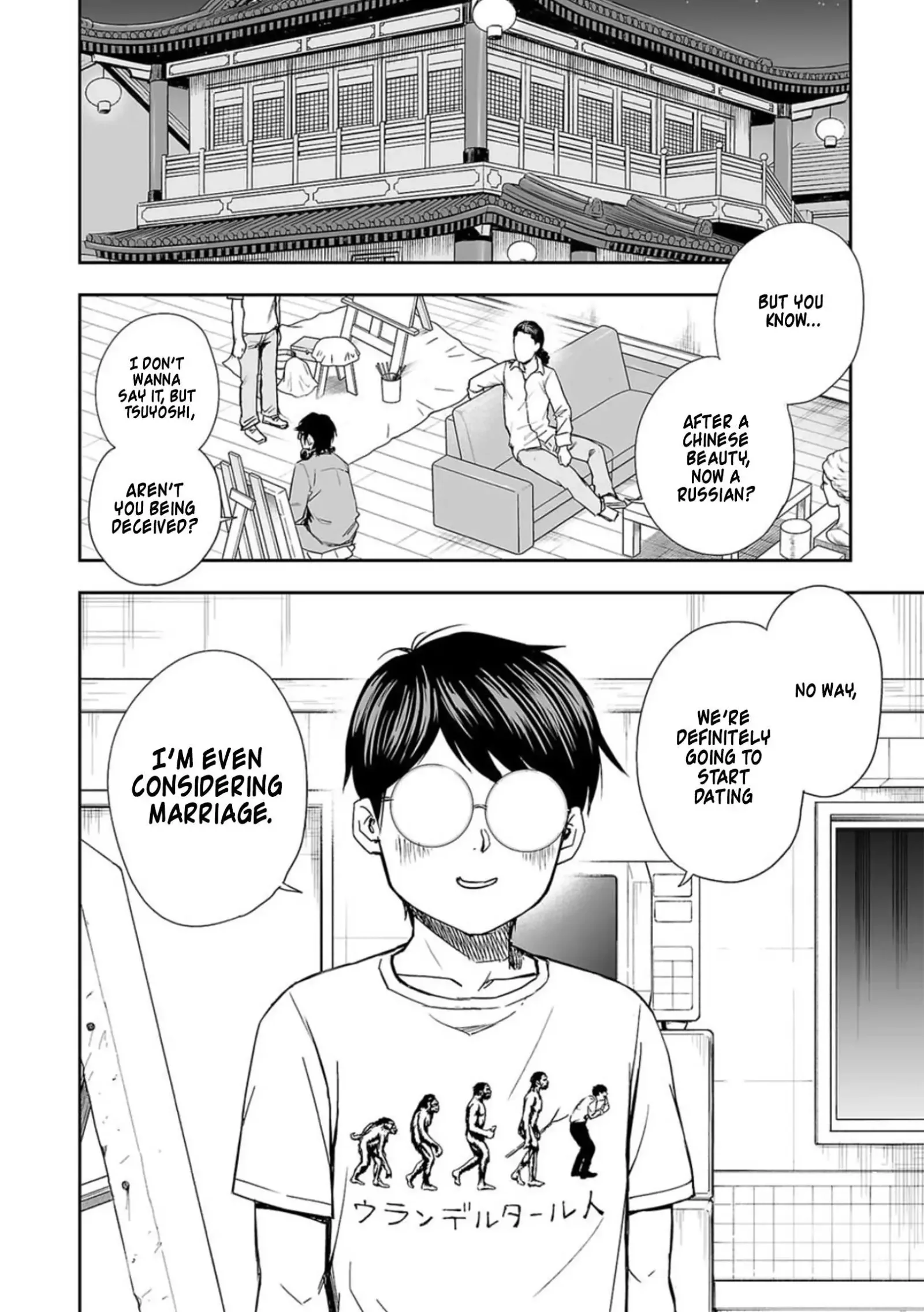 TSUYOSHI Chapter 44 page 11