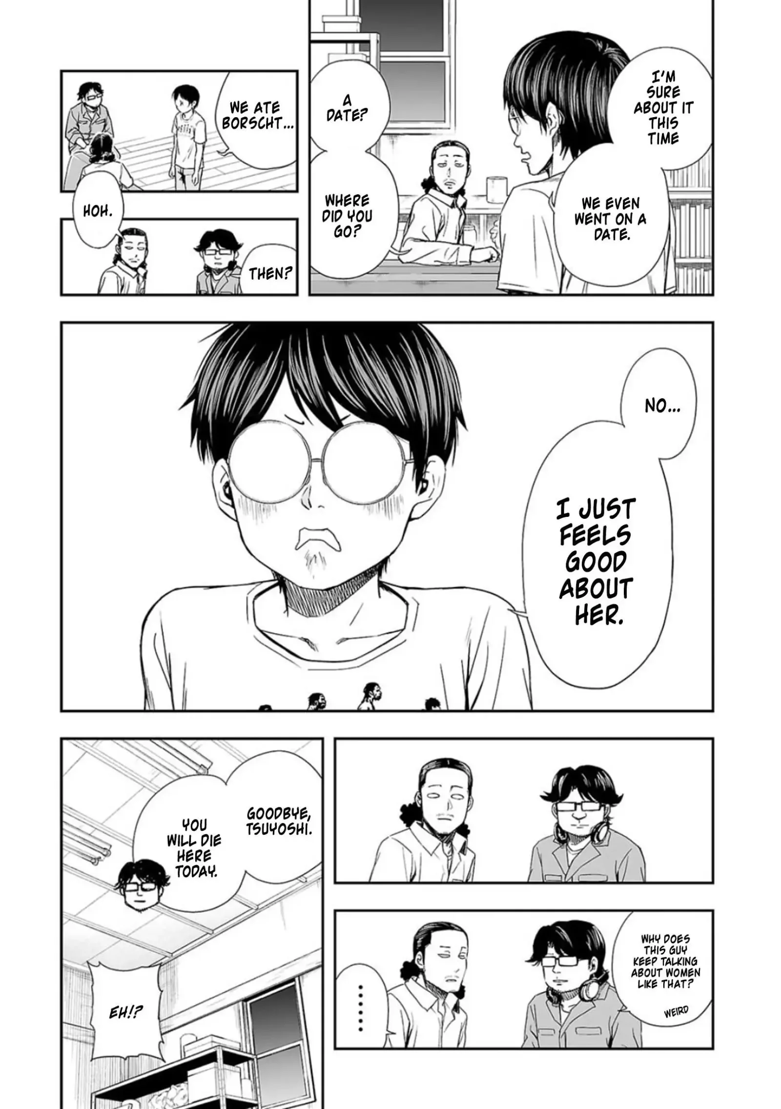 TSUYOSHI Chapter 44 page 4