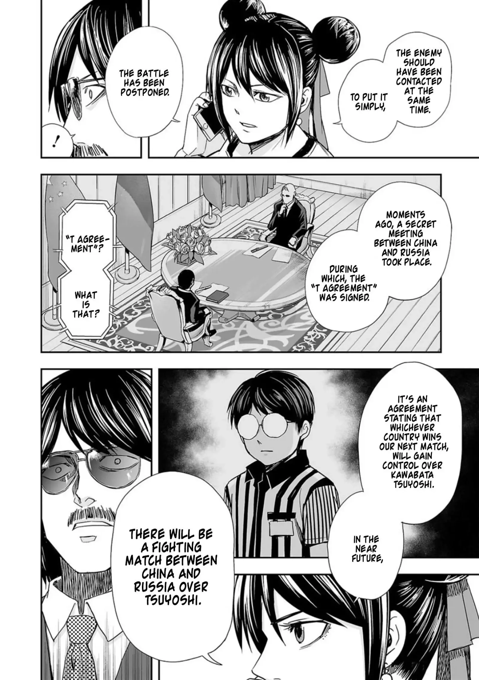 TSUYOSHI Chapter 44 page 7