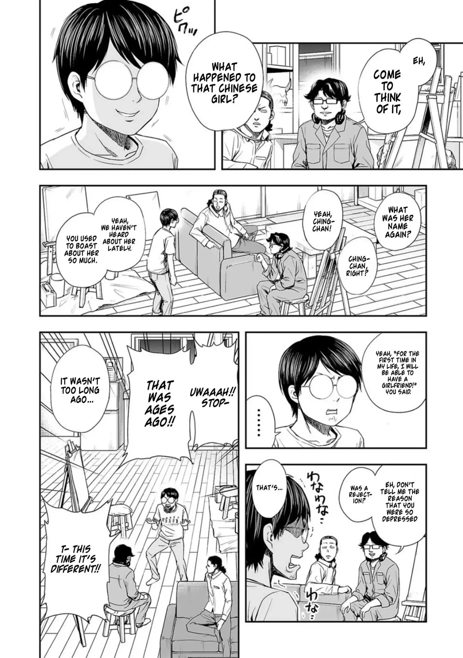 TSUYOSHI Chapter 44 page 3