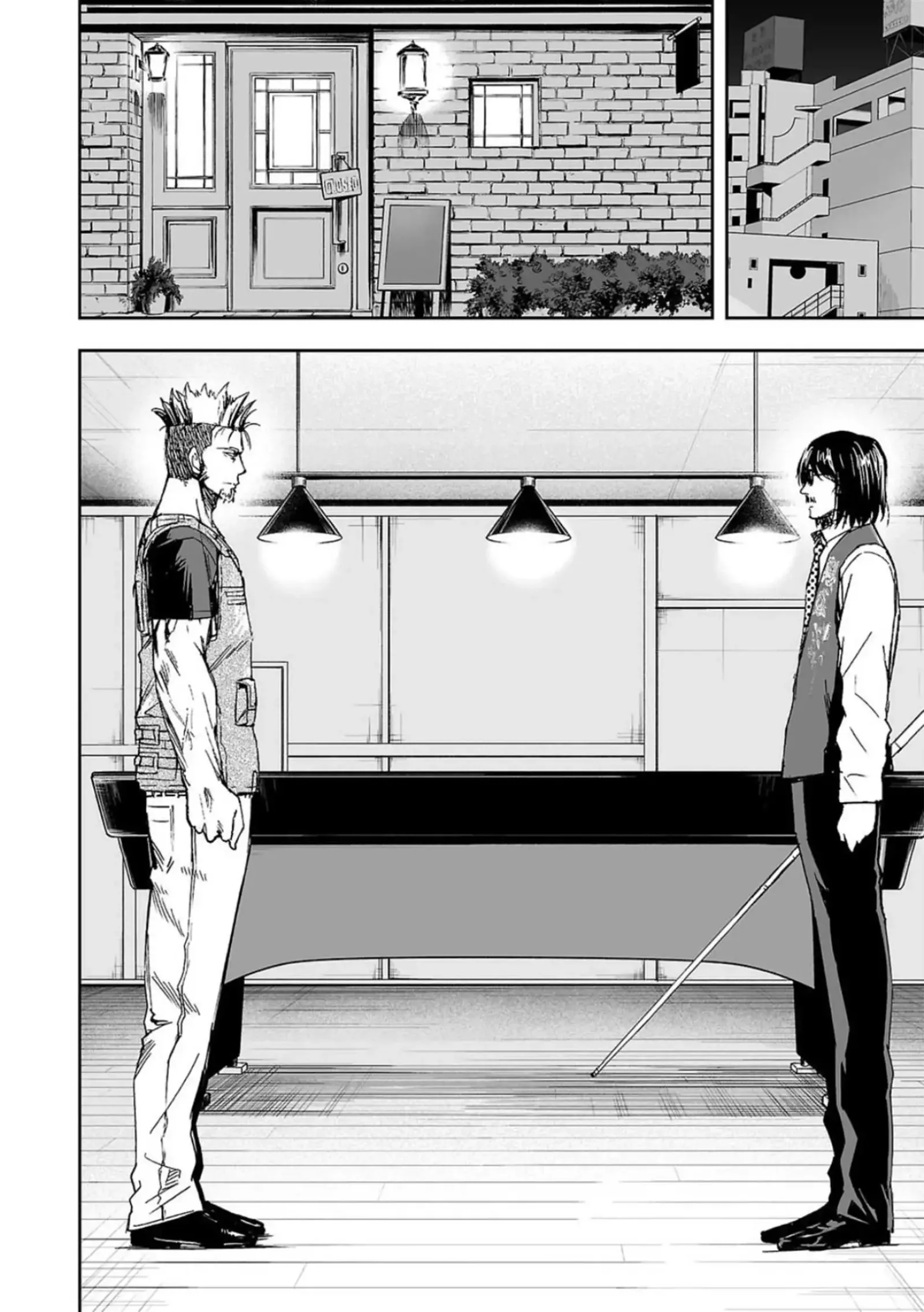 TSUYOSHI Chapter 44 page 5