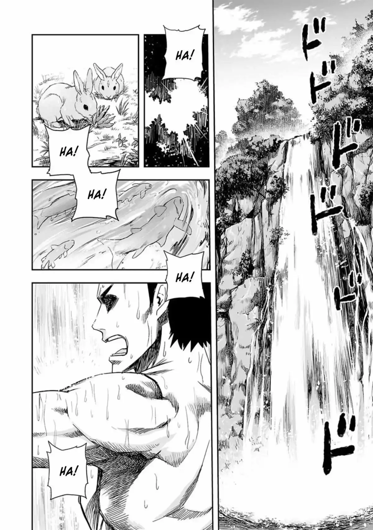 TSUYOSHI Chapter 45 page 6