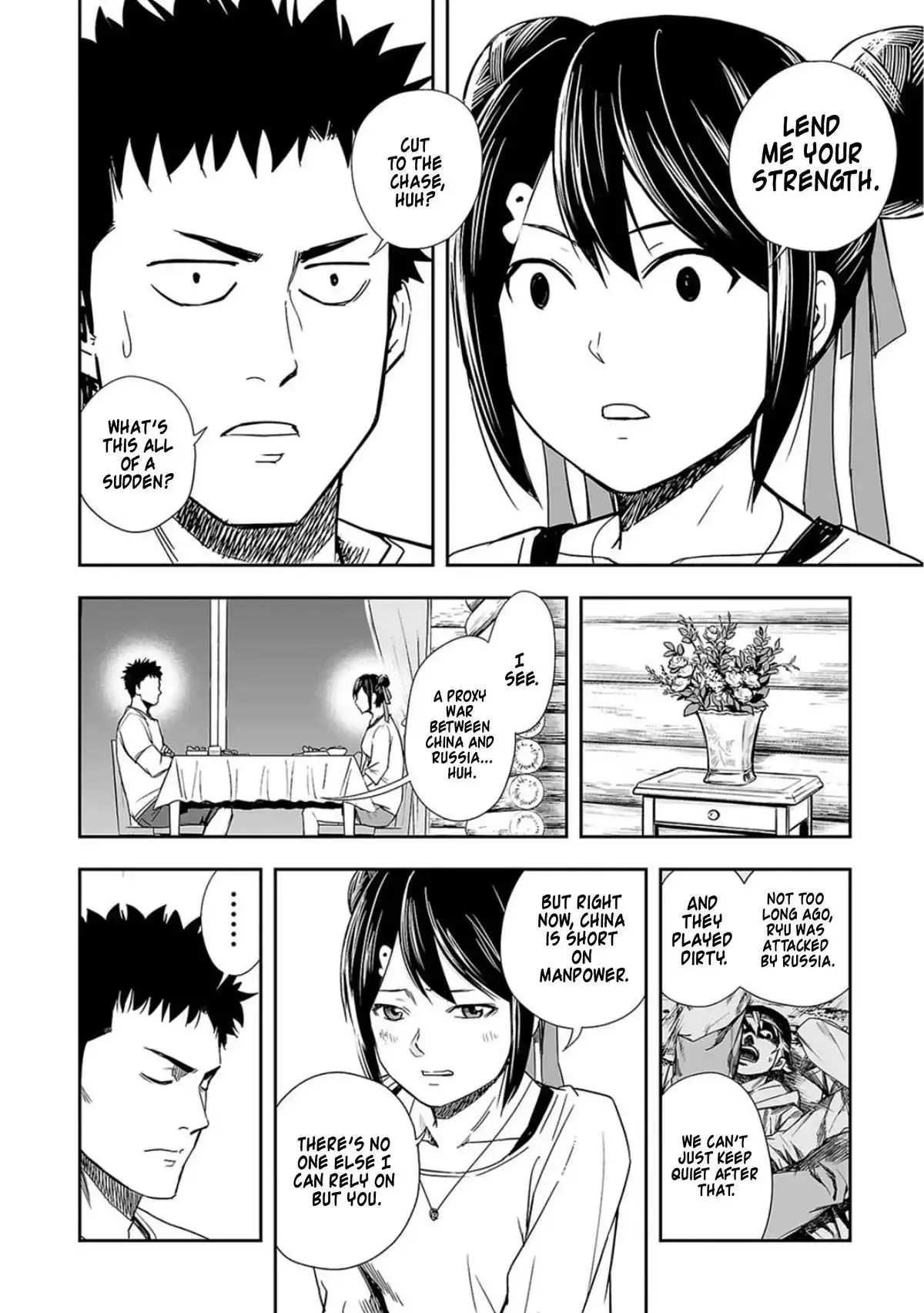 TSUYOSHI Chapter 46 page 7
