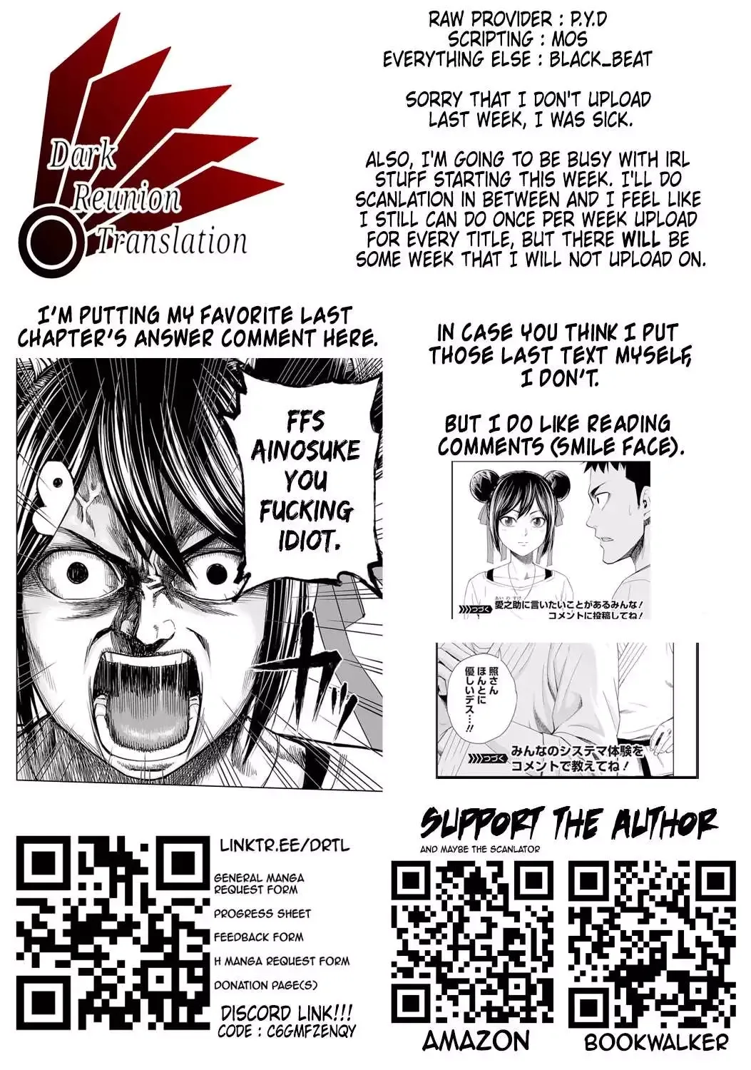 TSUYOSHI Chapter 46 page 17