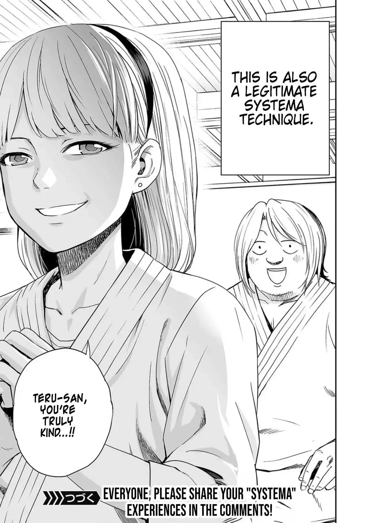 TSUYOSHI Chapter 46 page 16
