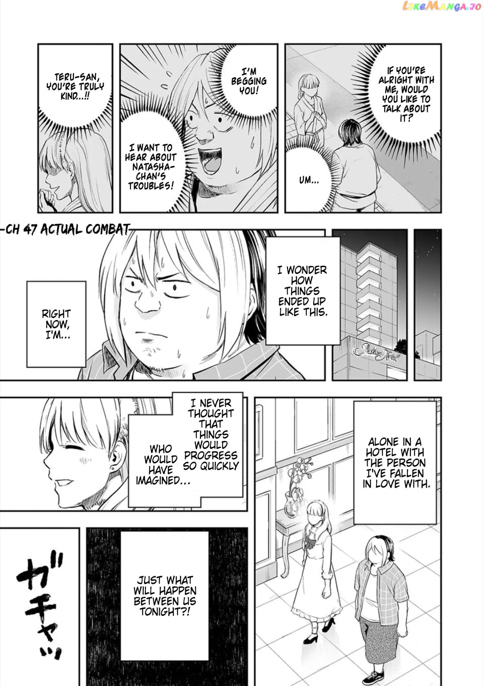 TSUYOSHI Chapter 47 page 1