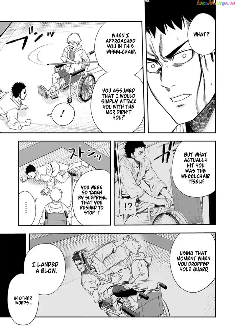 TSUYOSHI Chapter 48 page 7