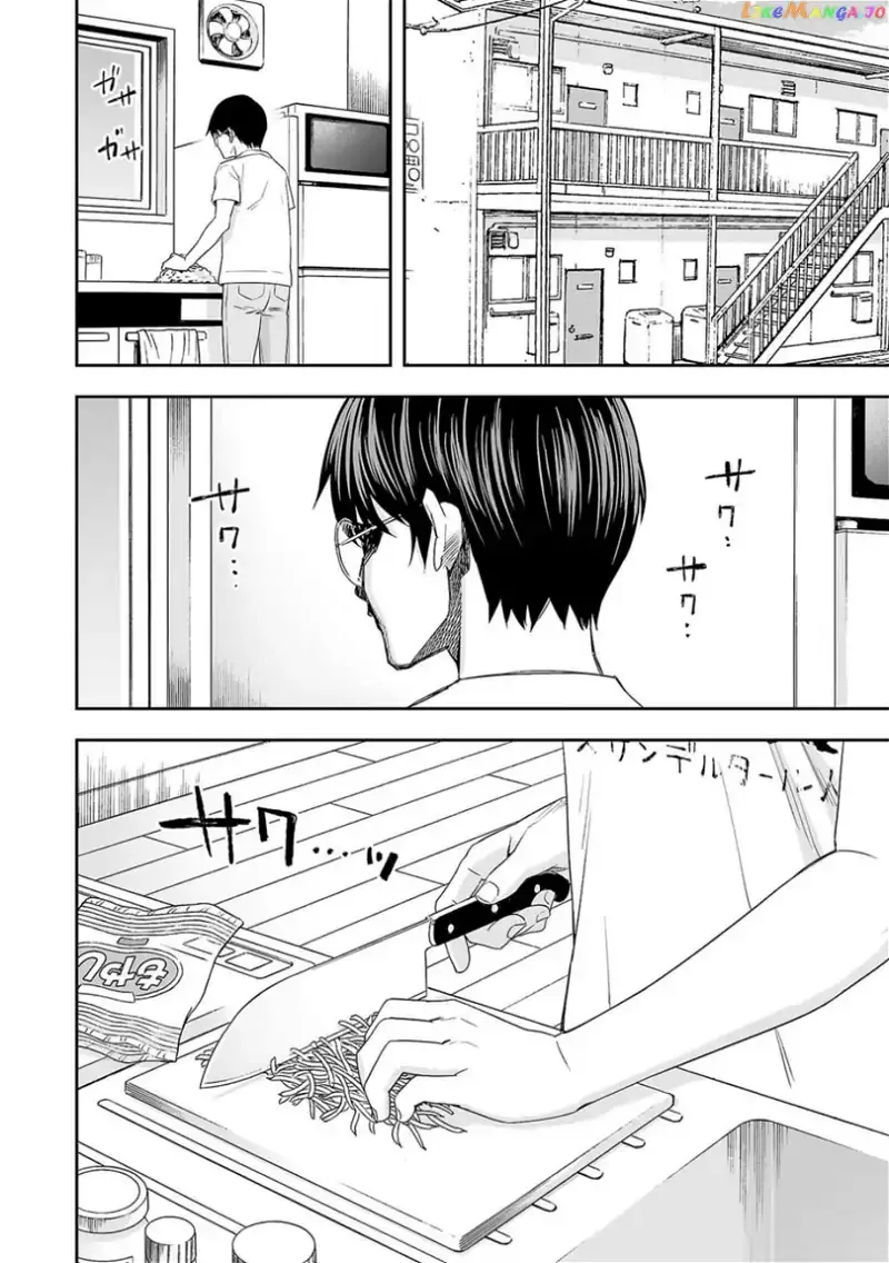 TSUYOSHI Chapter 48 page 14