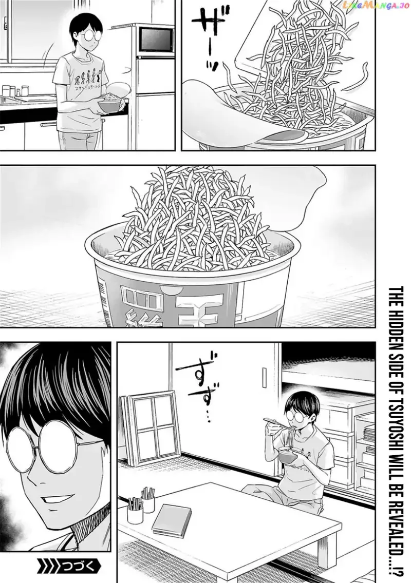 TSUYOSHI Chapter 48 page 15