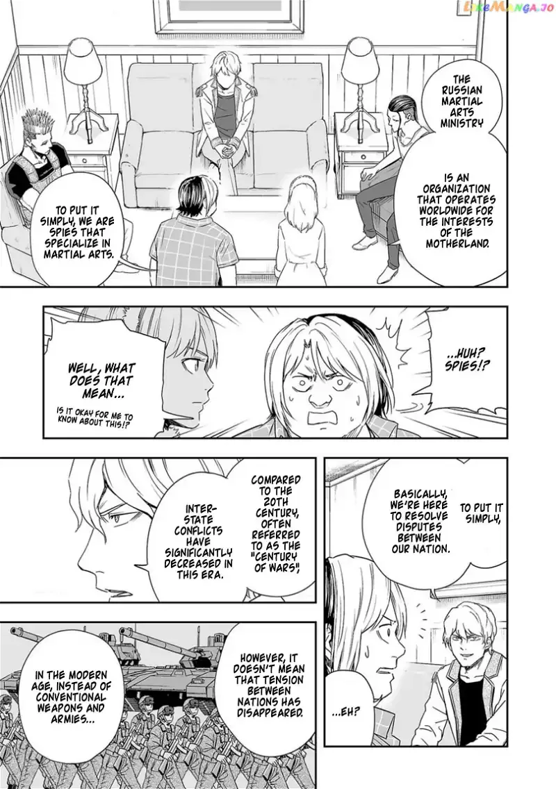 TSUYOSHI Chapter 49 page 3