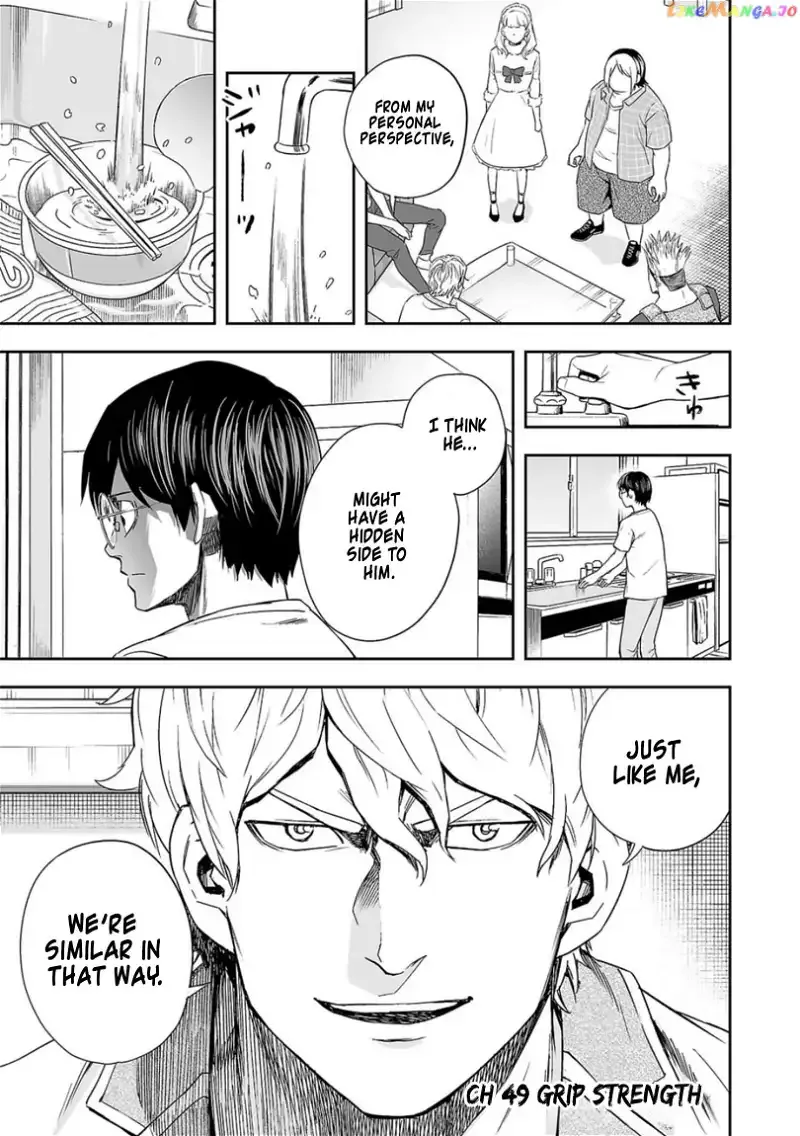 TSUYOSHI Chapter 49 page 1