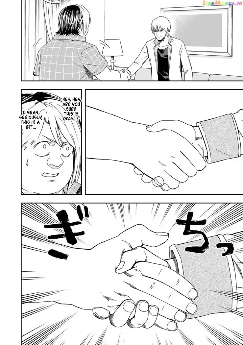 TSUYOSHI Chapter 49 page 8