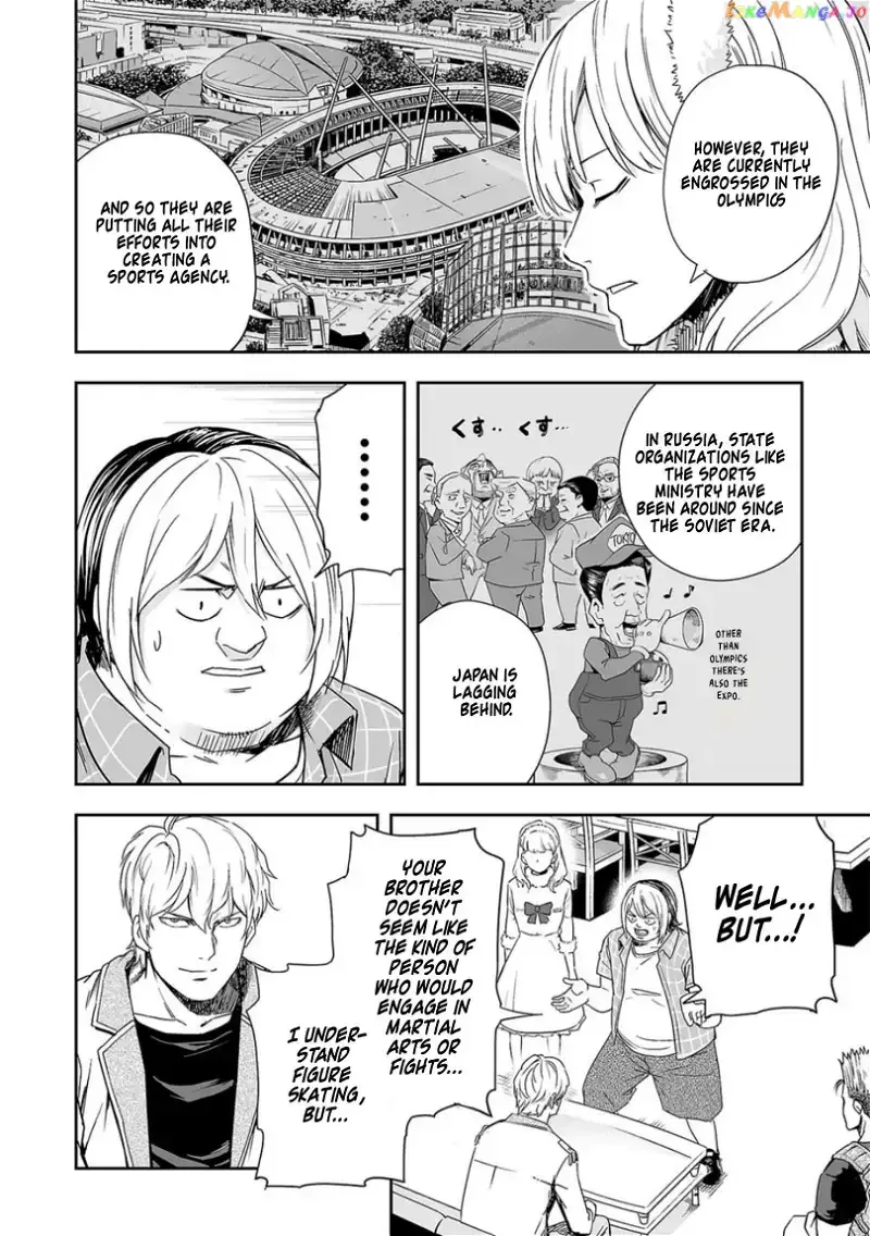 TSUYOSHI Chapter 49 page 6