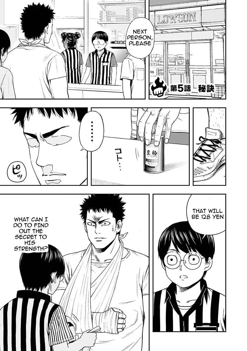 TSUYOSHI Chapter 5 page 1