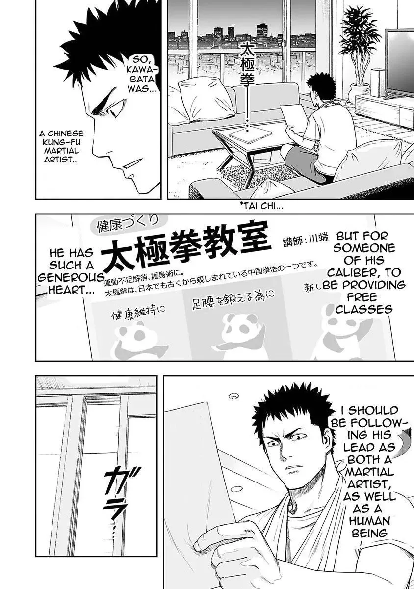 TSUYOSHI Chapter 5 page 8