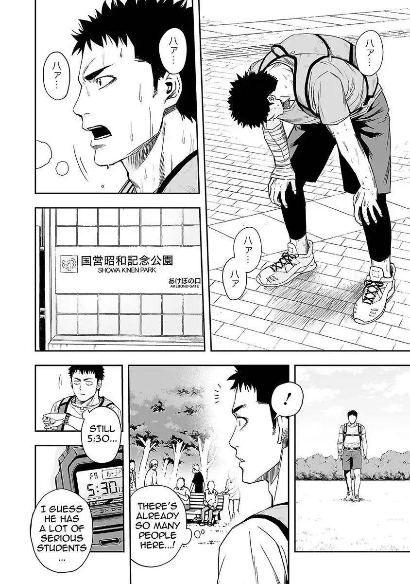 TSUYOSHI Chapter 5 page 10