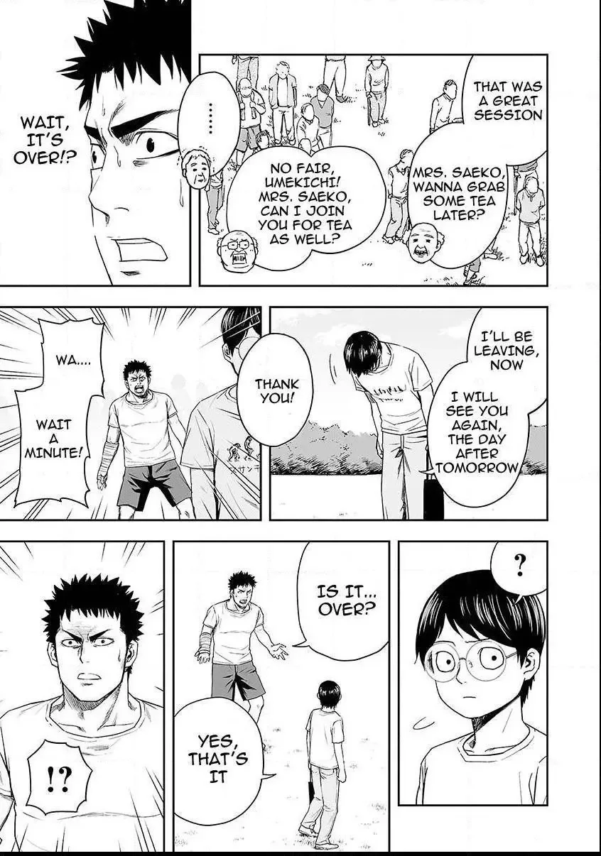 TSUYOSHI Chapter 5 page 17