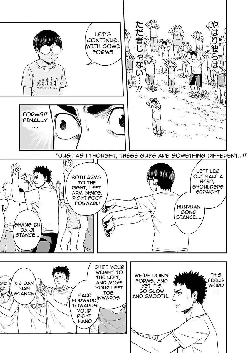 TSUYOSHI Chapter 5 page 15