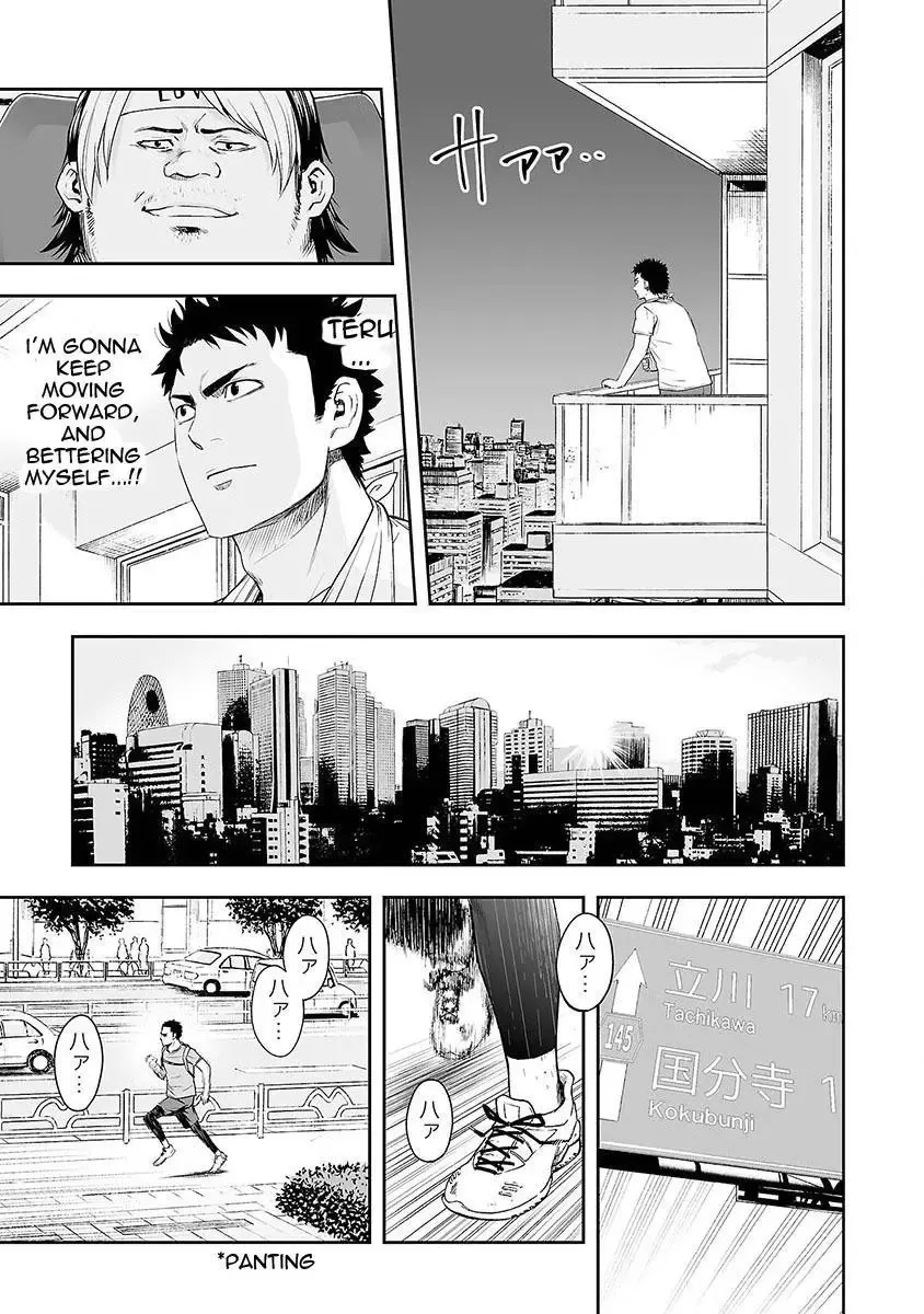 TSUYOSHI Chapter 5 page 9
