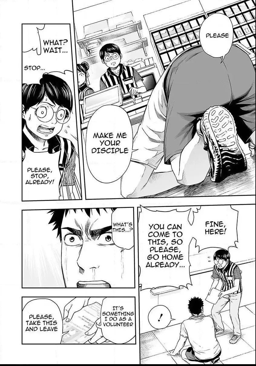 TSUYOSHI Chapter 5 page 6