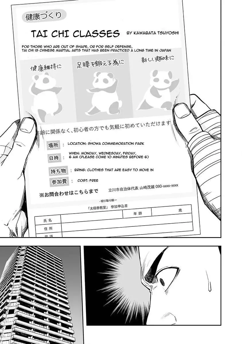 TSUYOSHI Chapter 5 page 7