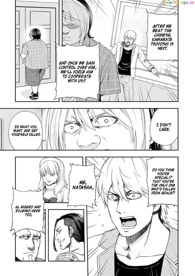 TSUYOSHI Chapter 50 page 7