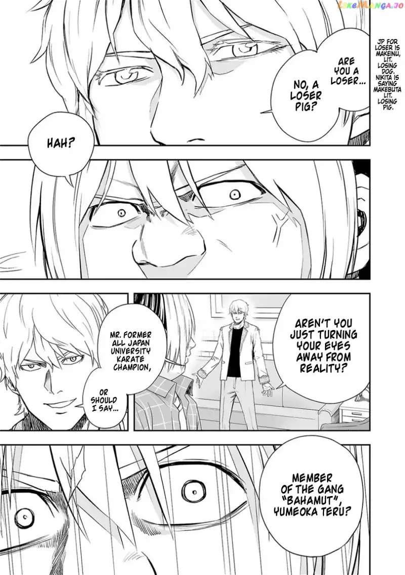 TSUYOSHI Chapter 50 page 5