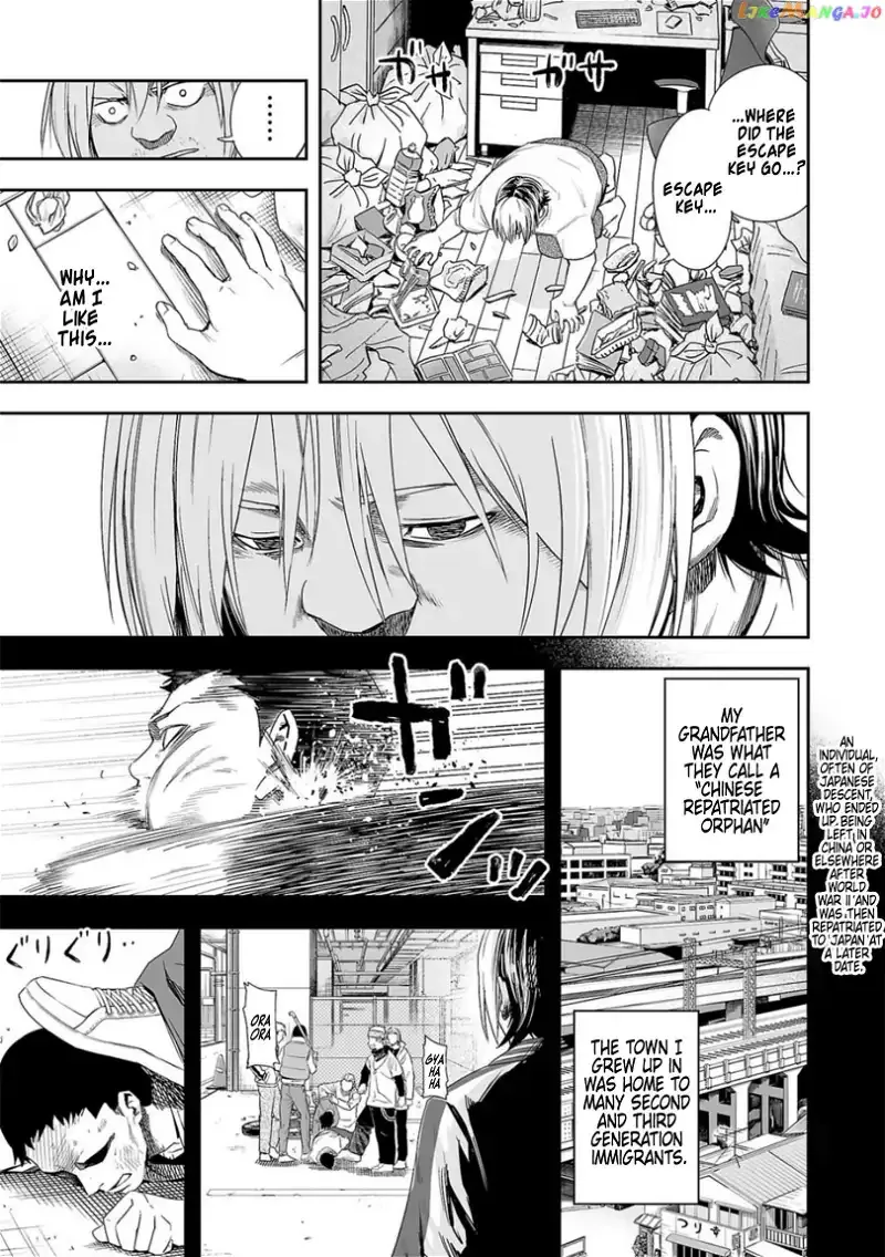 TSUYOSHI Chapter 51 page 15