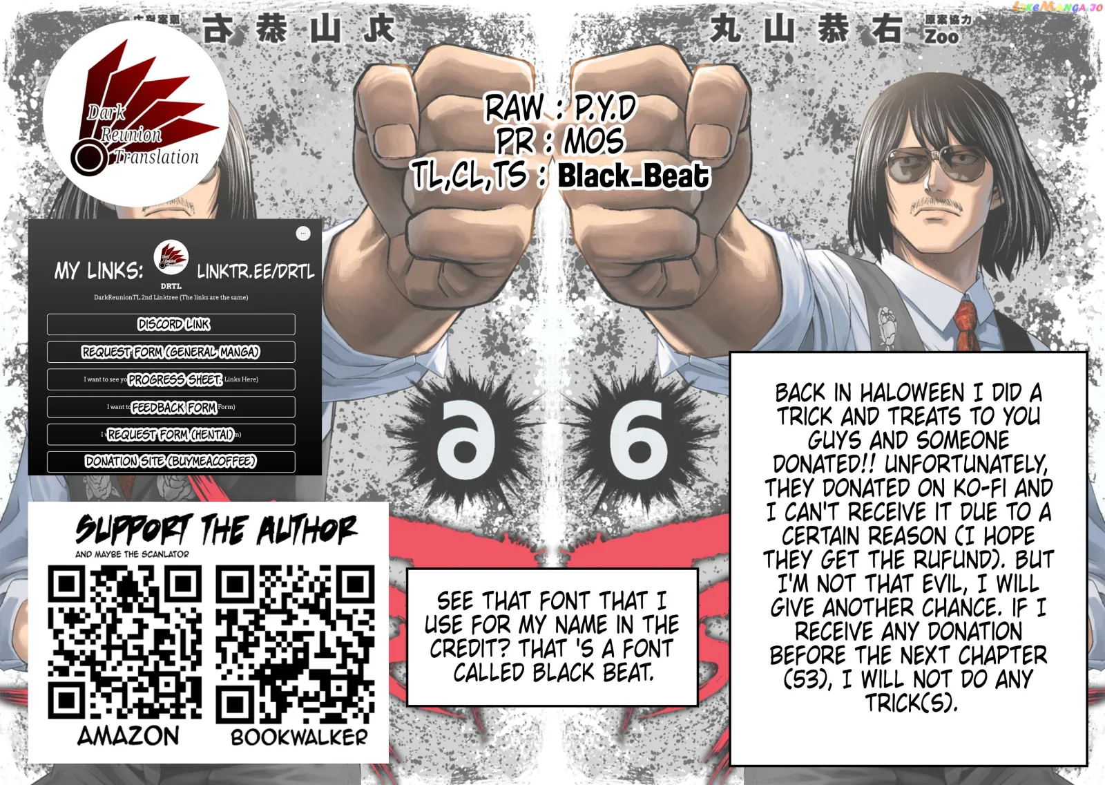 TSUYOSHI Chapter 52 page 17