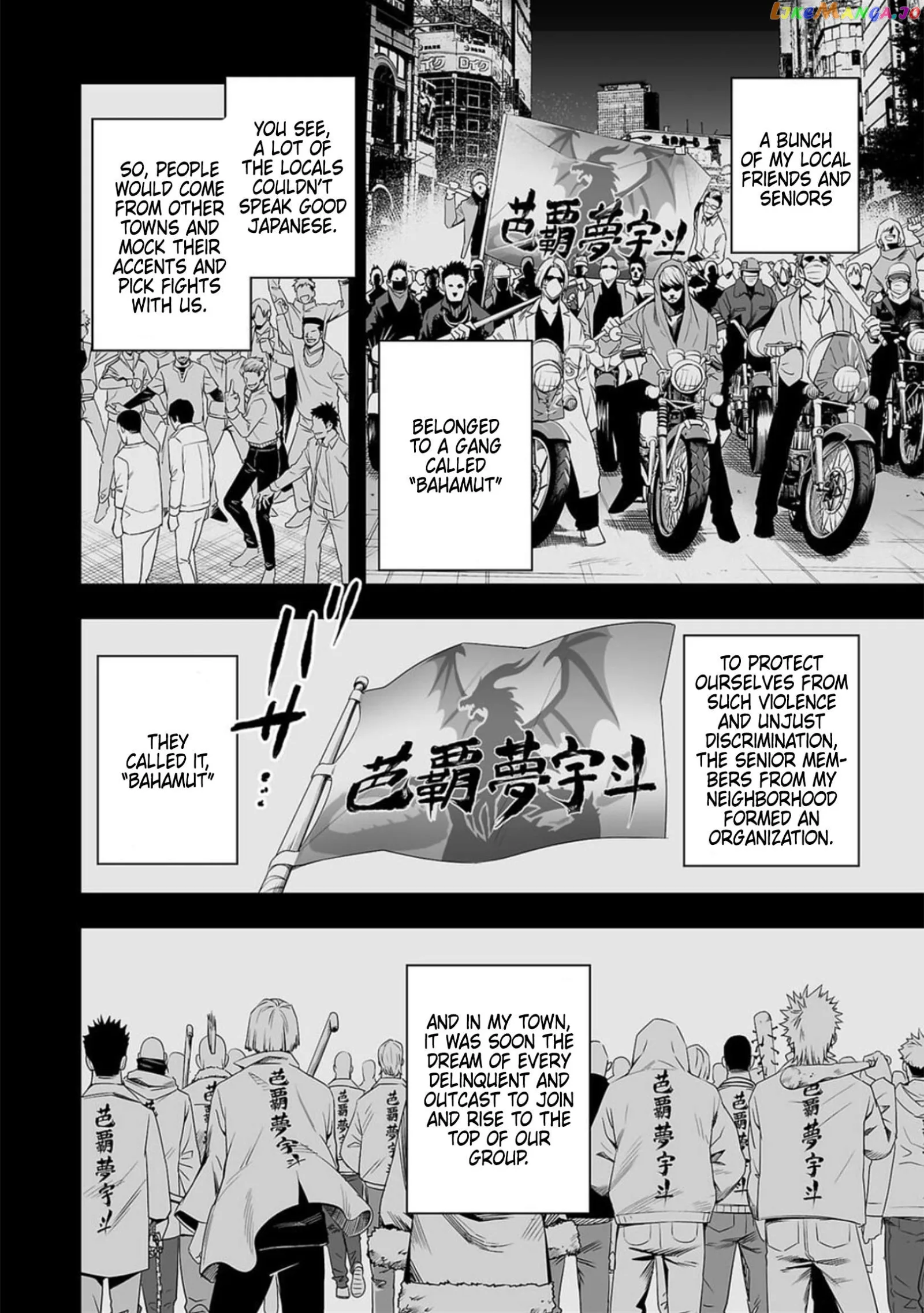 TSUYOSHI Chapter 52 page 13