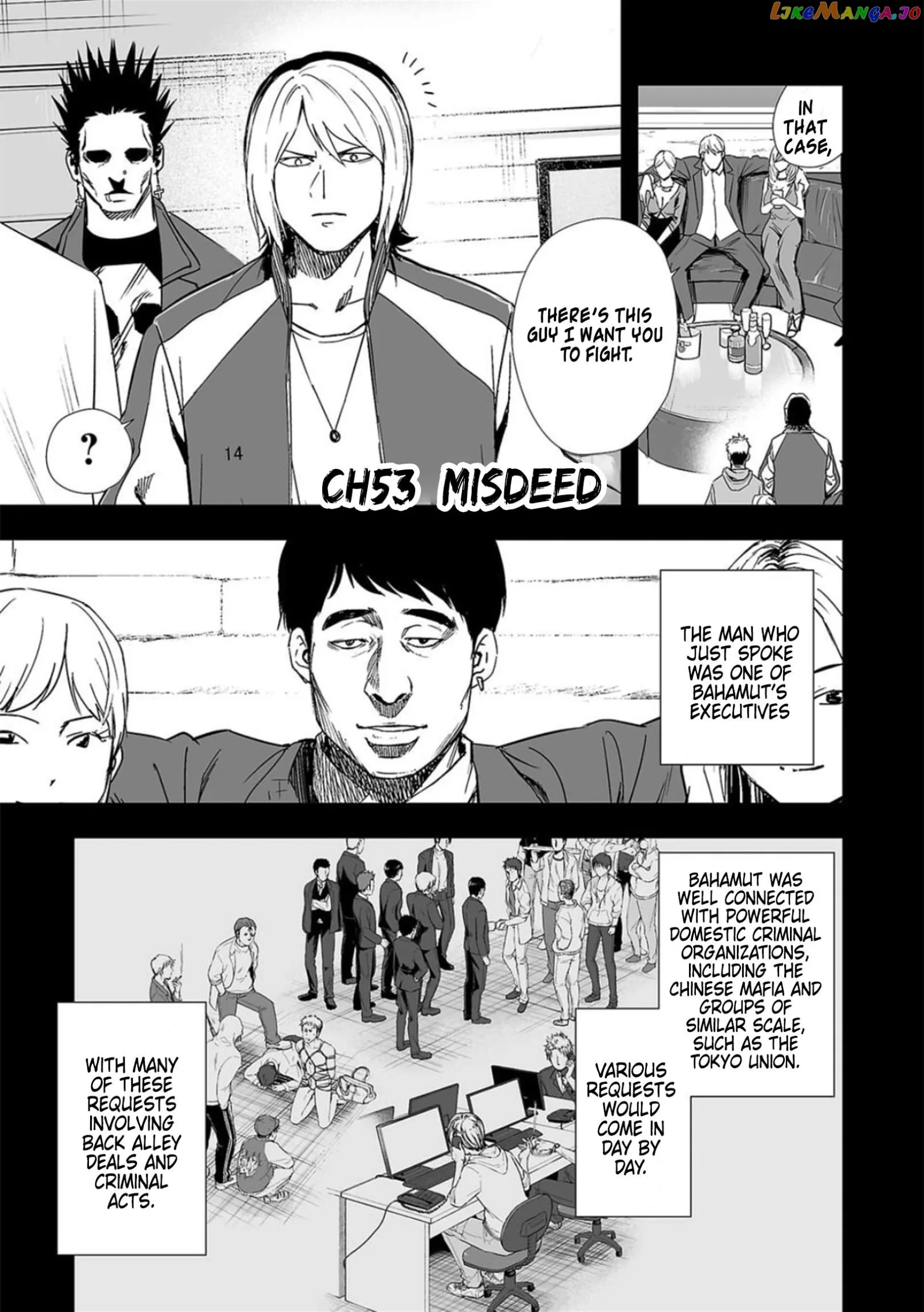TSUYOSHI Chapter 53 page 1