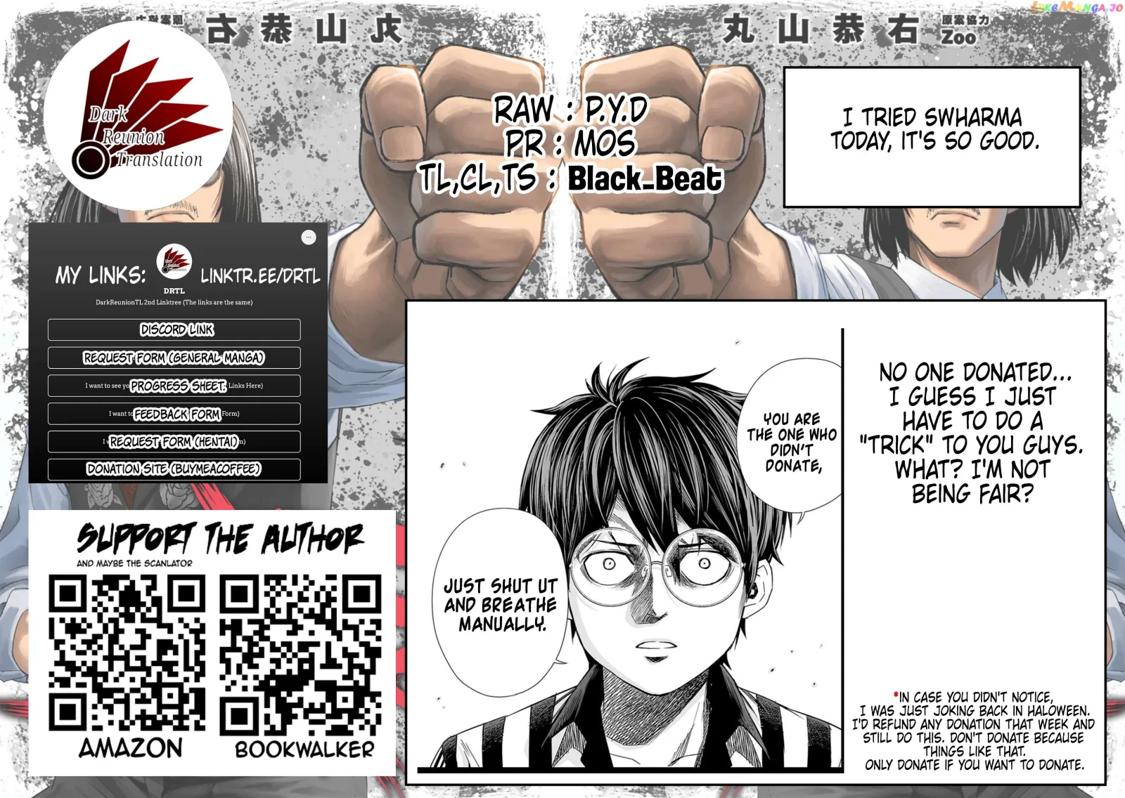 TSUYOSHI Chapter 53 page 14