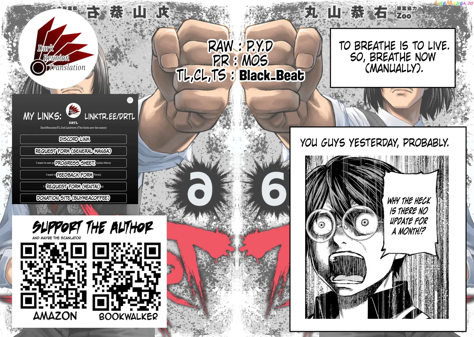 TSUYOSHI Chapter 54 page 16