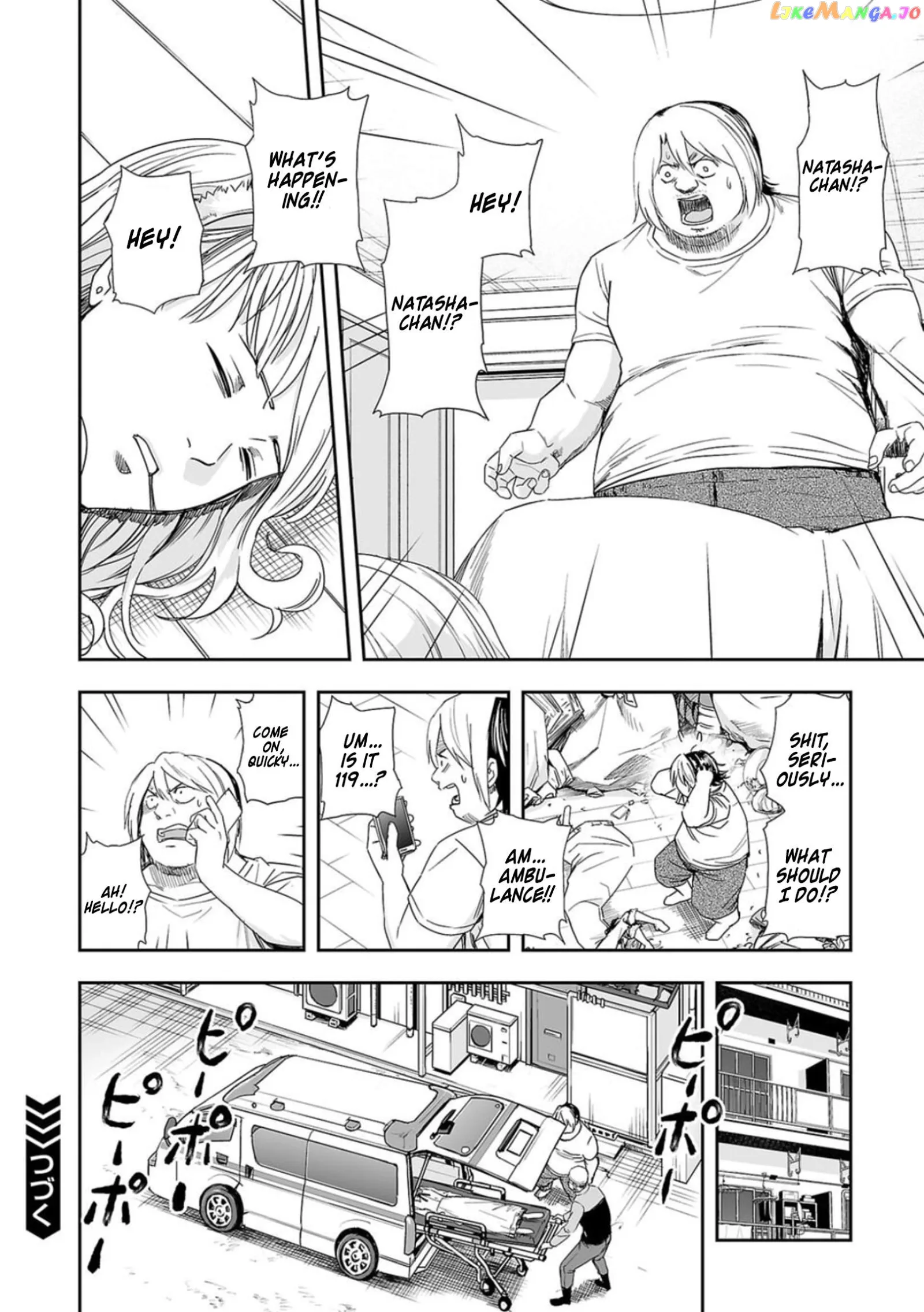 TSUYOSHI Chapter 55 page 12