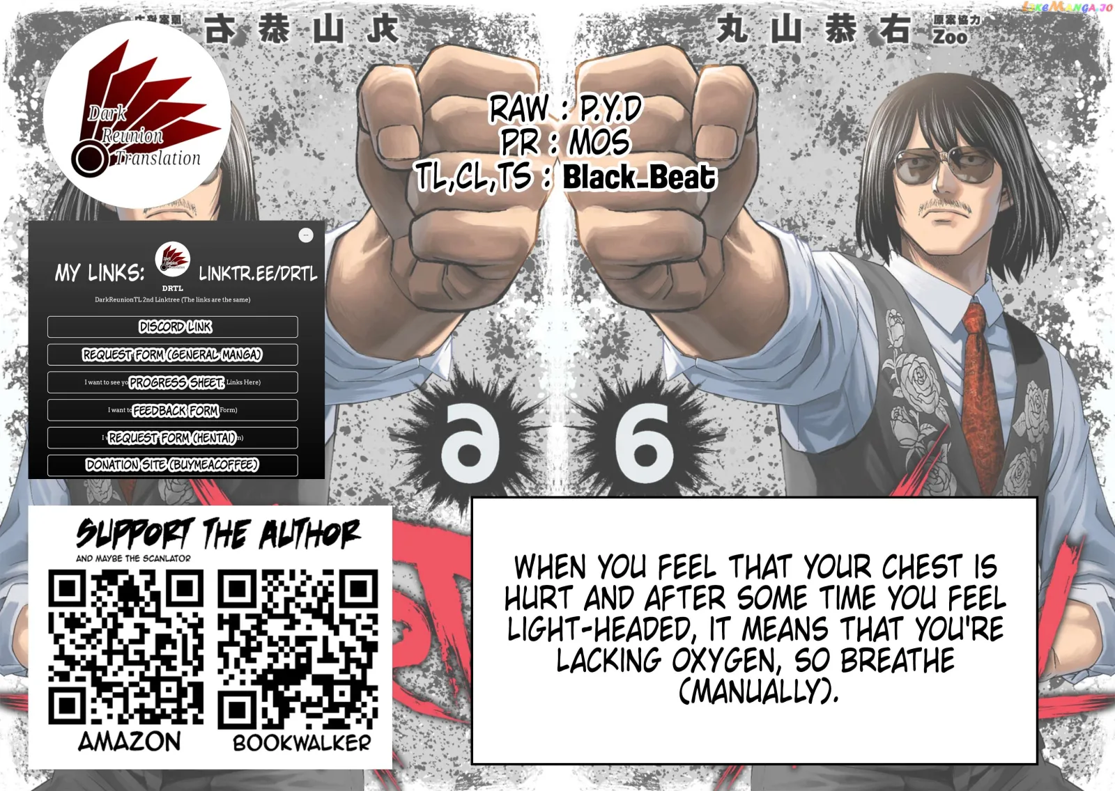 TSUYOSHI Chapter 55 page 13