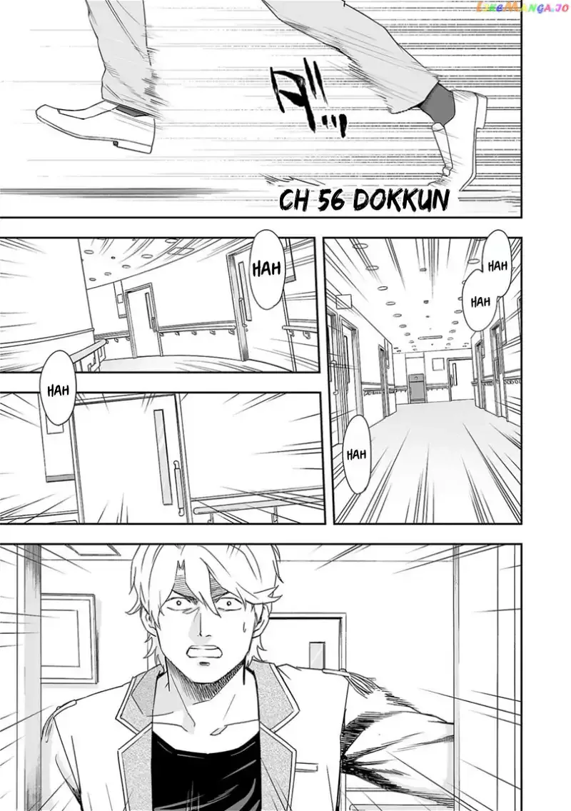 TSUYOSHI Chapter 56 page 1