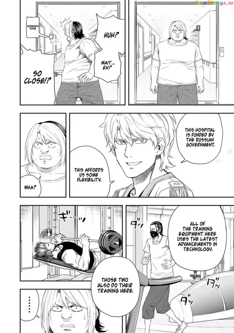 TSUYOSHI Chapter 57 page 4