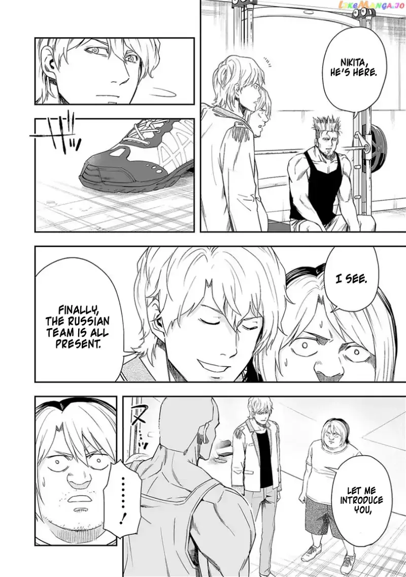 TSUYOSHI Chapter 57 page 6