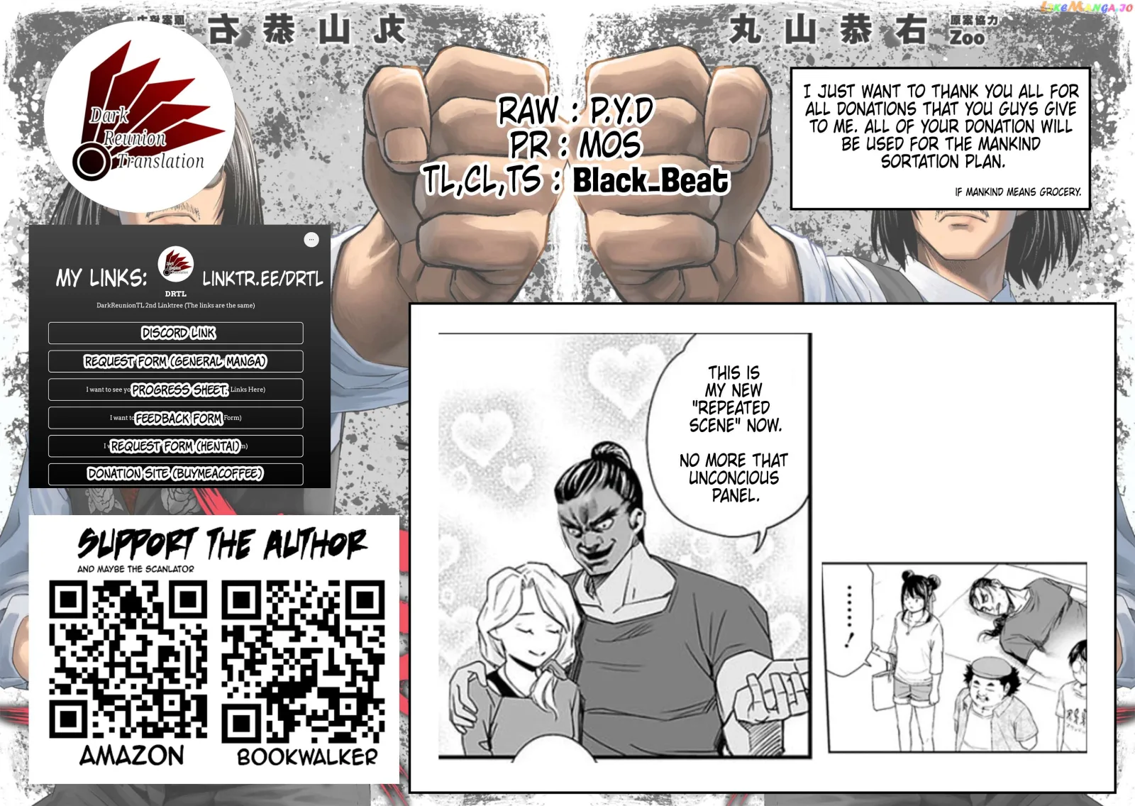 TSUYOSHI Chapter 58 page 9