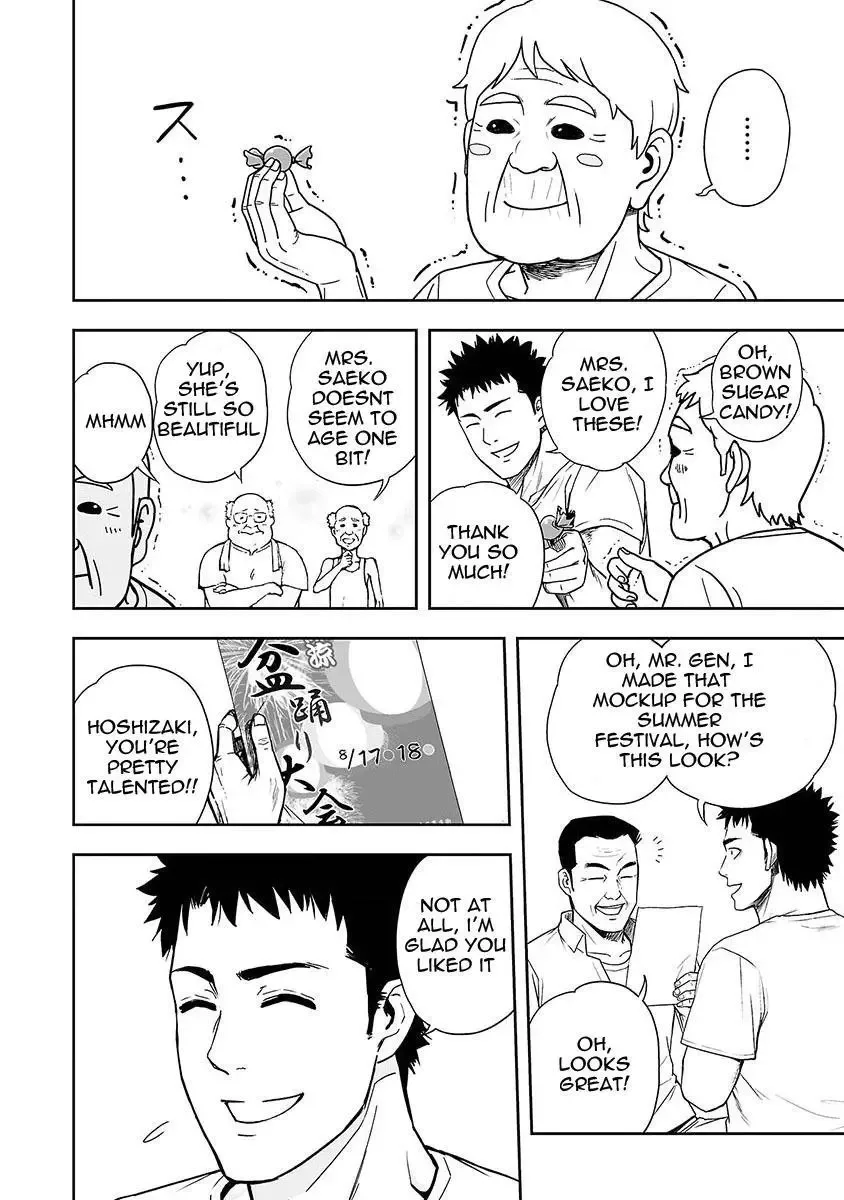 TSUYOSHI Chapter 6 page 3