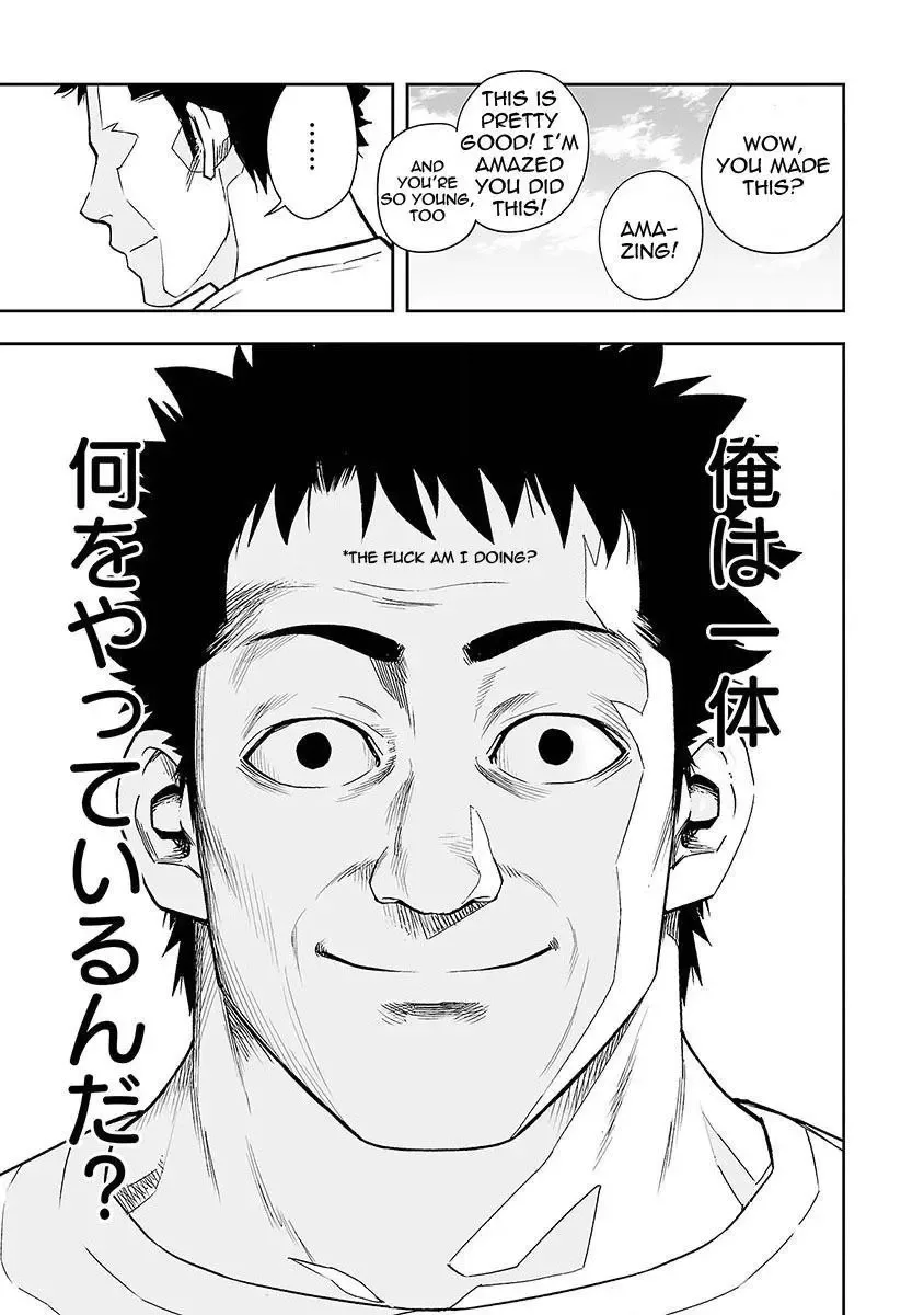 TSUYOSHI Chapter 6 page 4