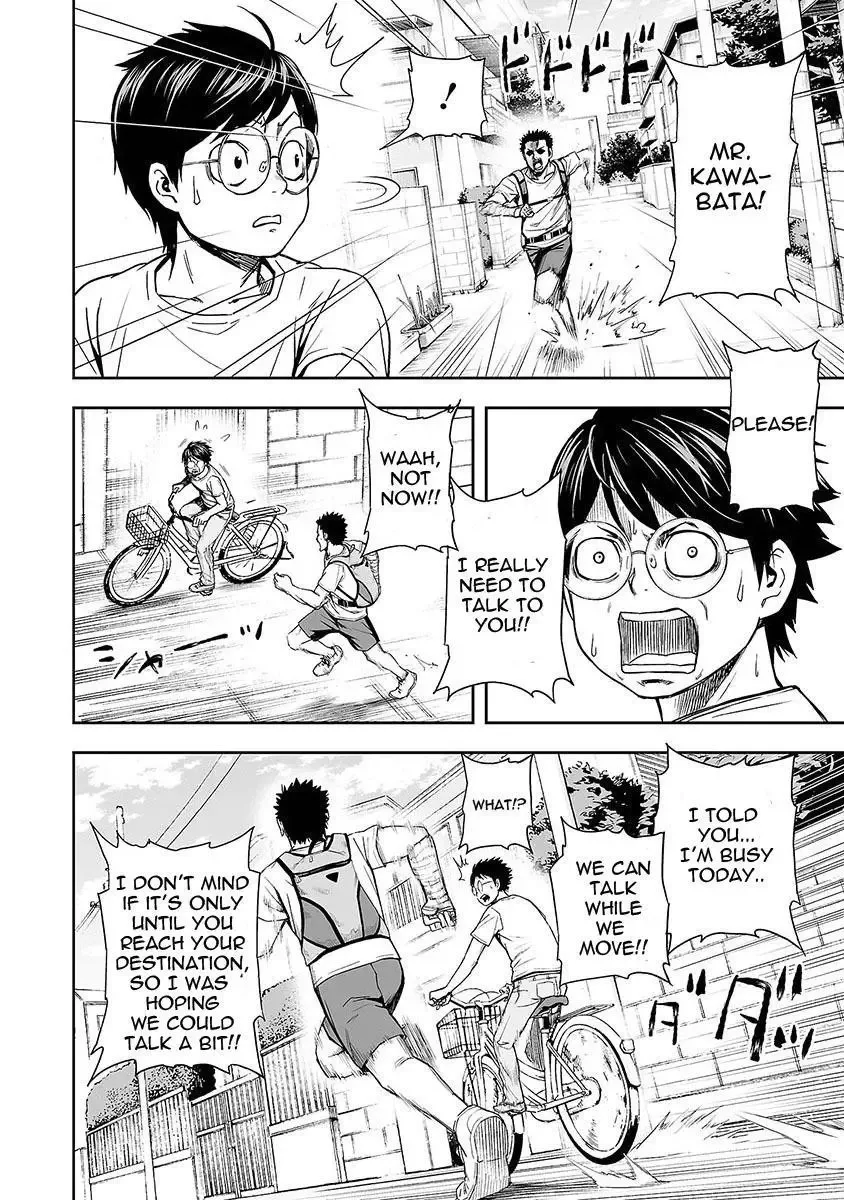 TSUYOSHI Chapter 6 page 7