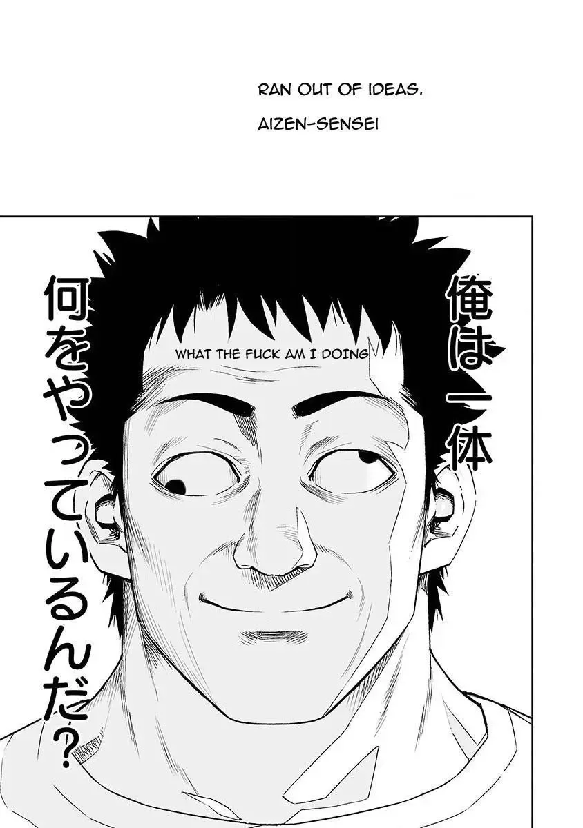 TSUYOSHI Chapter 6 page 22