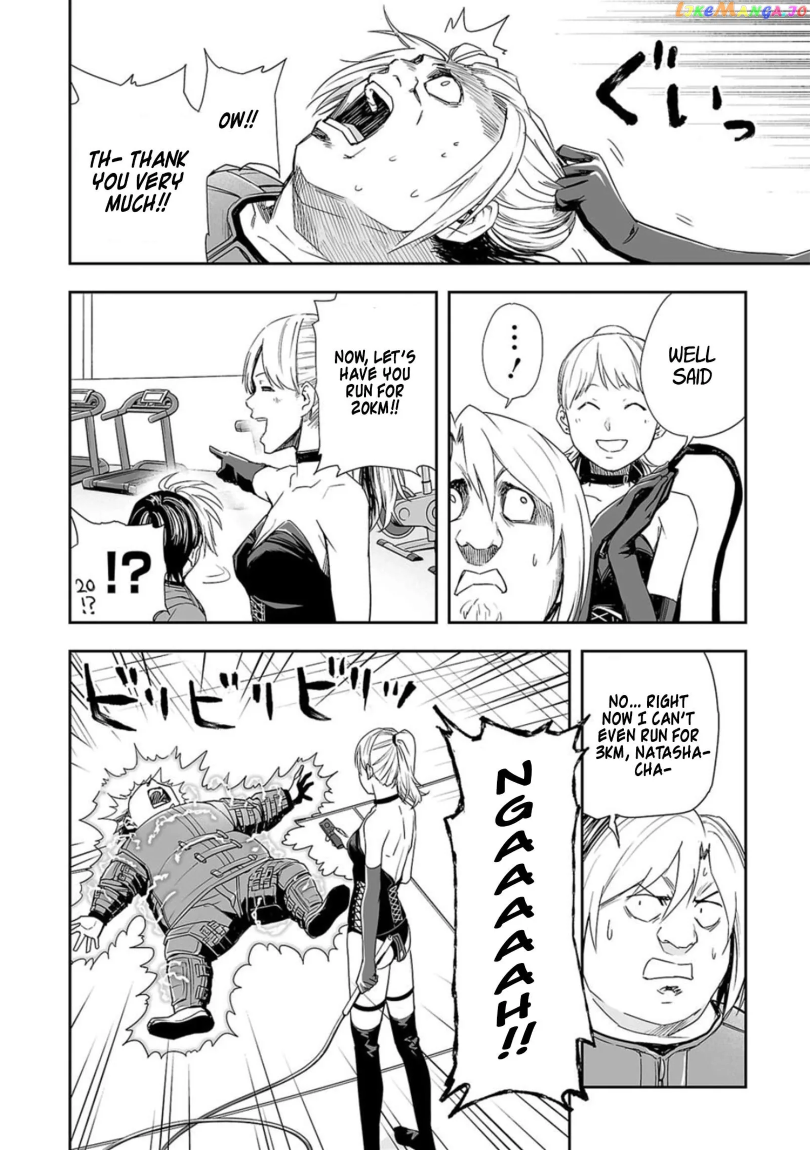 TSUYOSHI Chapter 60 page 4