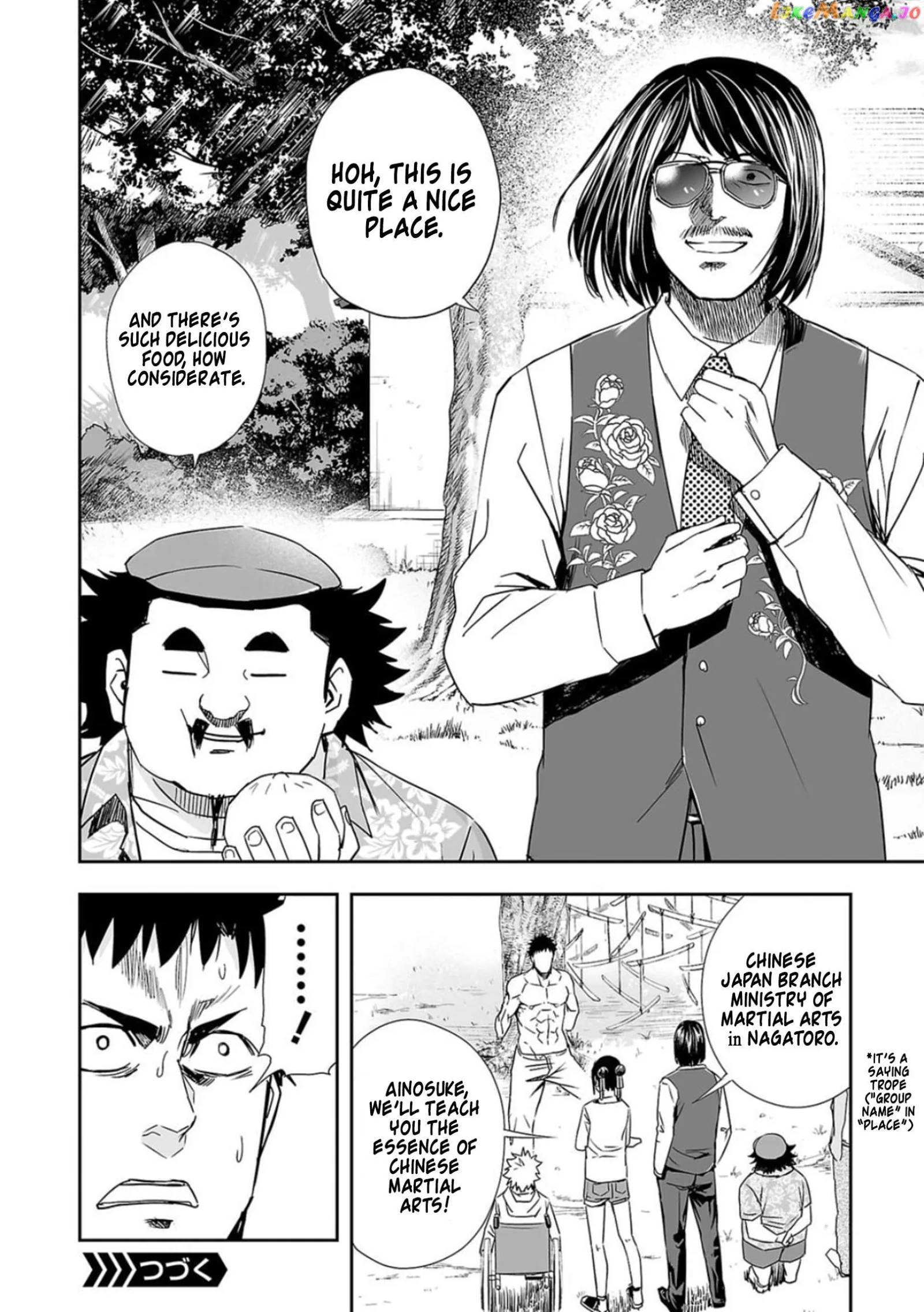 TSUYOSHI Chapter 60 page 18