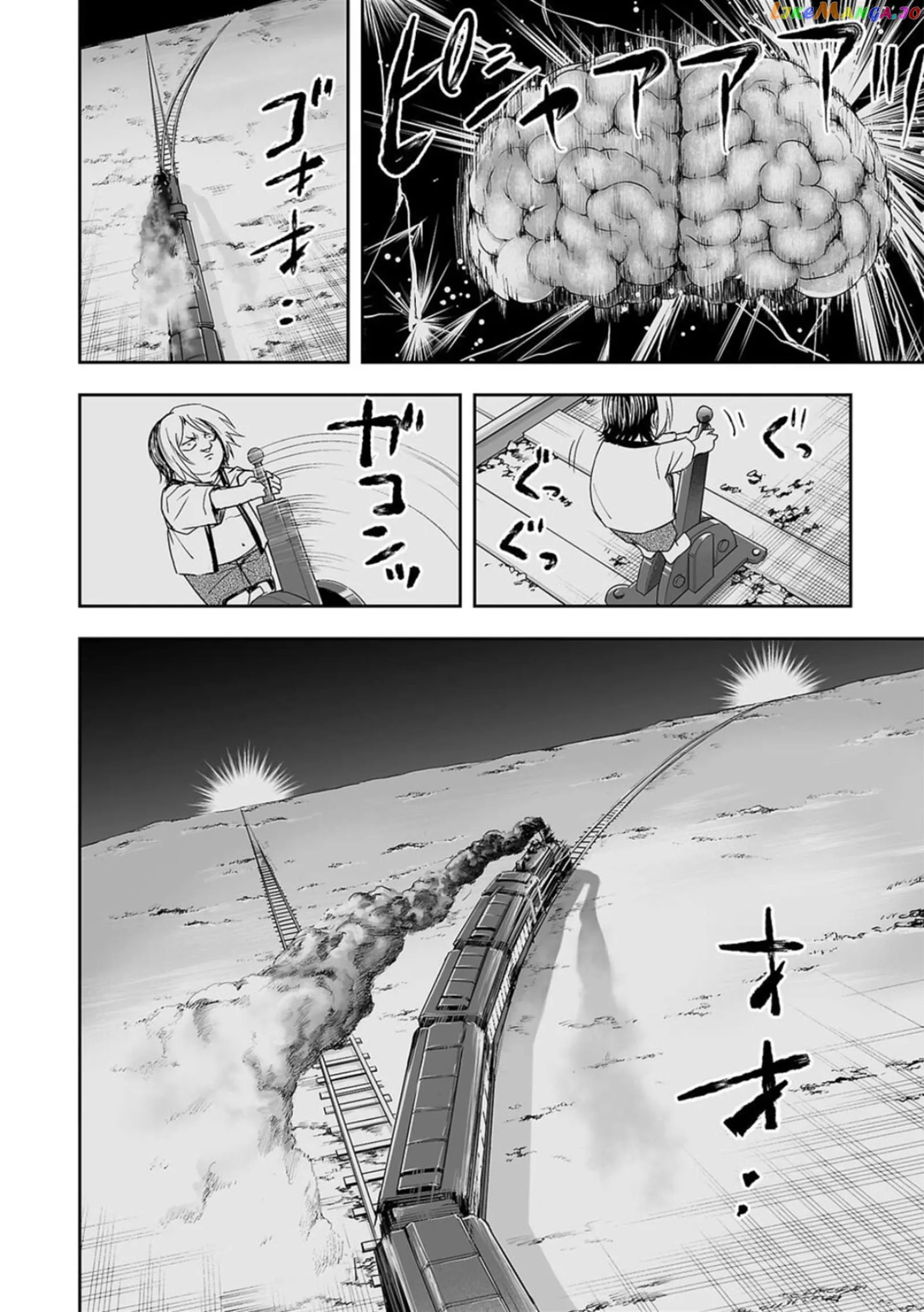 TSUYOSHI Chapter 60 page 12