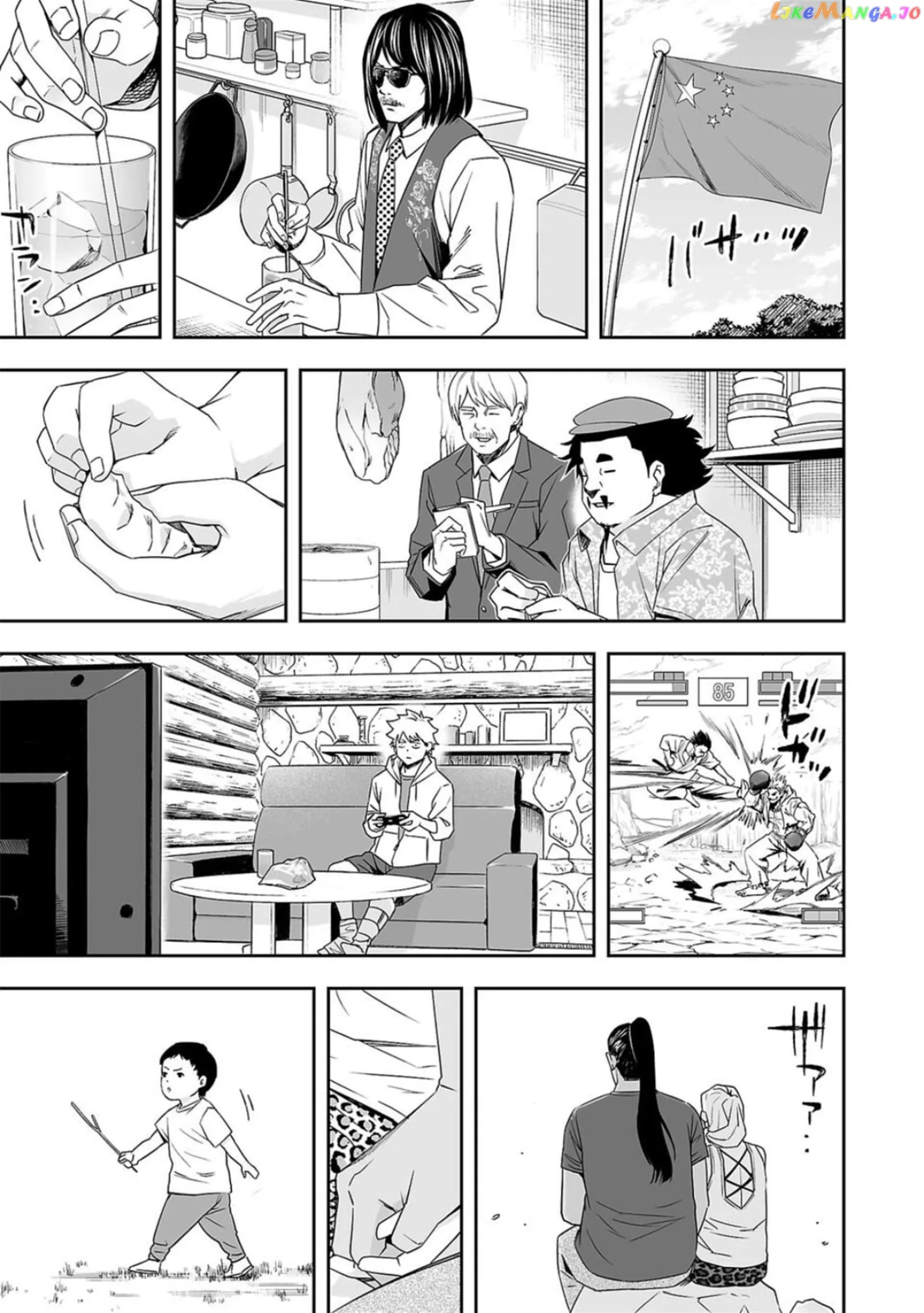 TSUYOSHI Chapter 61 page 1
